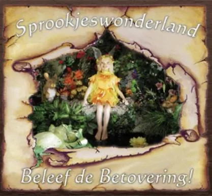 度假居 Vakantievilla Elbahof Hem